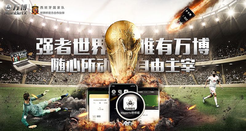 体育博彩app官网