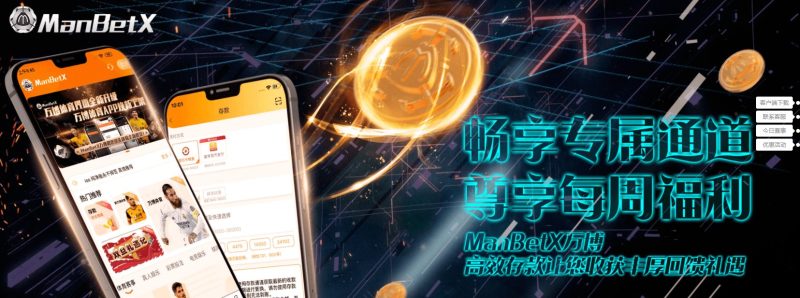 手机和金色代币