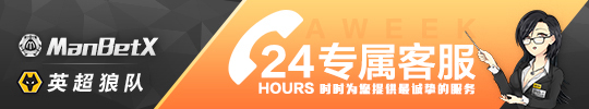 体育博彩app 24/7 customer service
