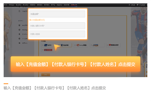 银行卡支付方法