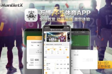 手机上的体育博彩app体育APP