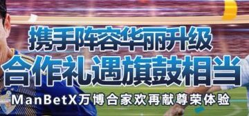 万博介绍