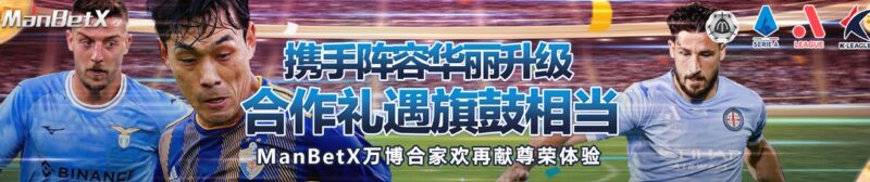 博彩平台9月两大超值优惠