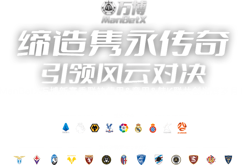 最优秀体育官网