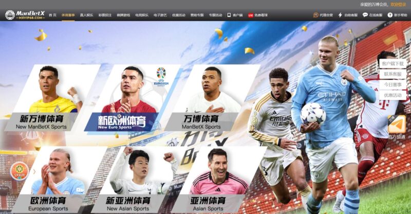 体育博彩app体育