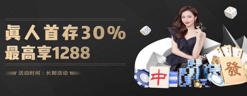 博彩平台