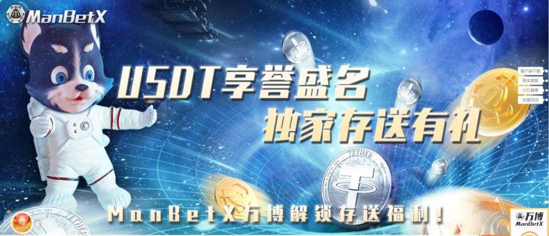 博彩平台