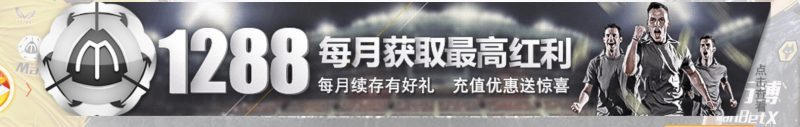 博彩平台