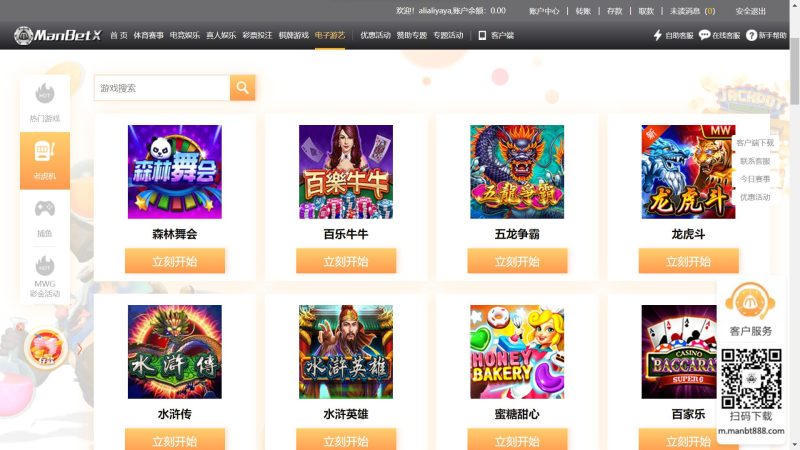 博彩平台