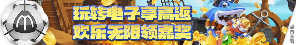 博彩平台