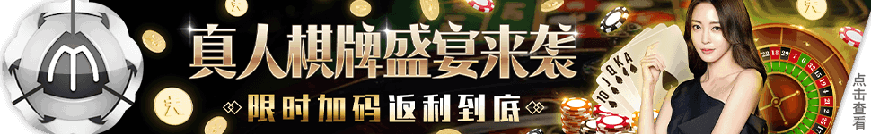 博彩平台