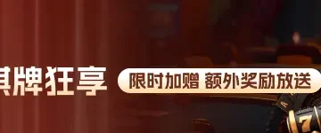 博彩平台
