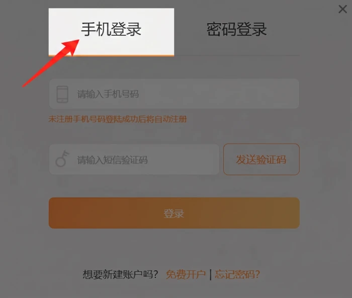 博彩平台