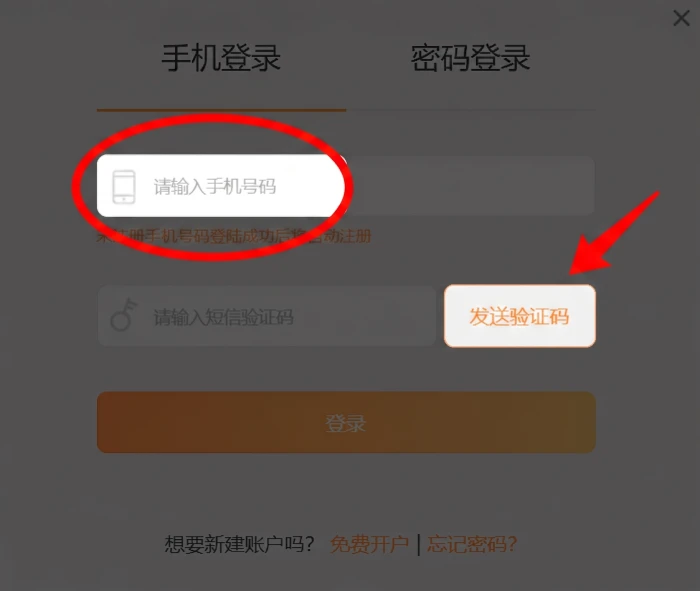 博彩平台