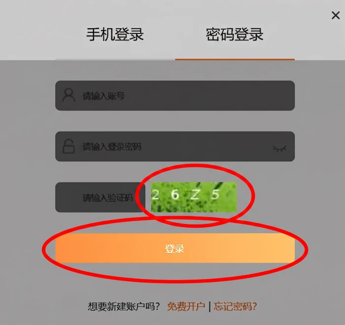 博彩平台