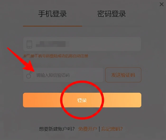 博彩平台