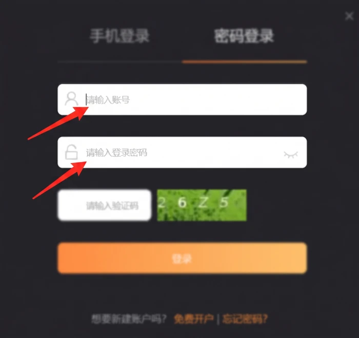 博彩平台